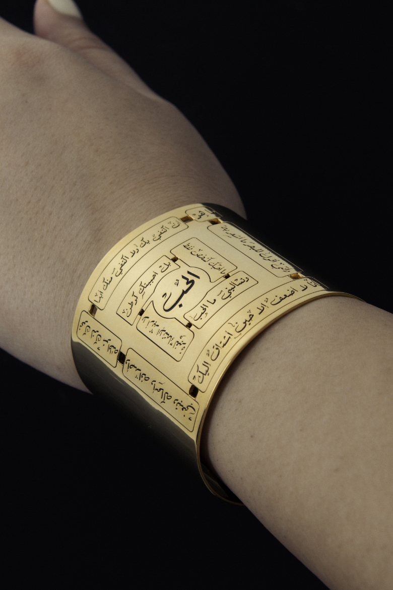 Picture of Elhob Bracelet Gold Plated