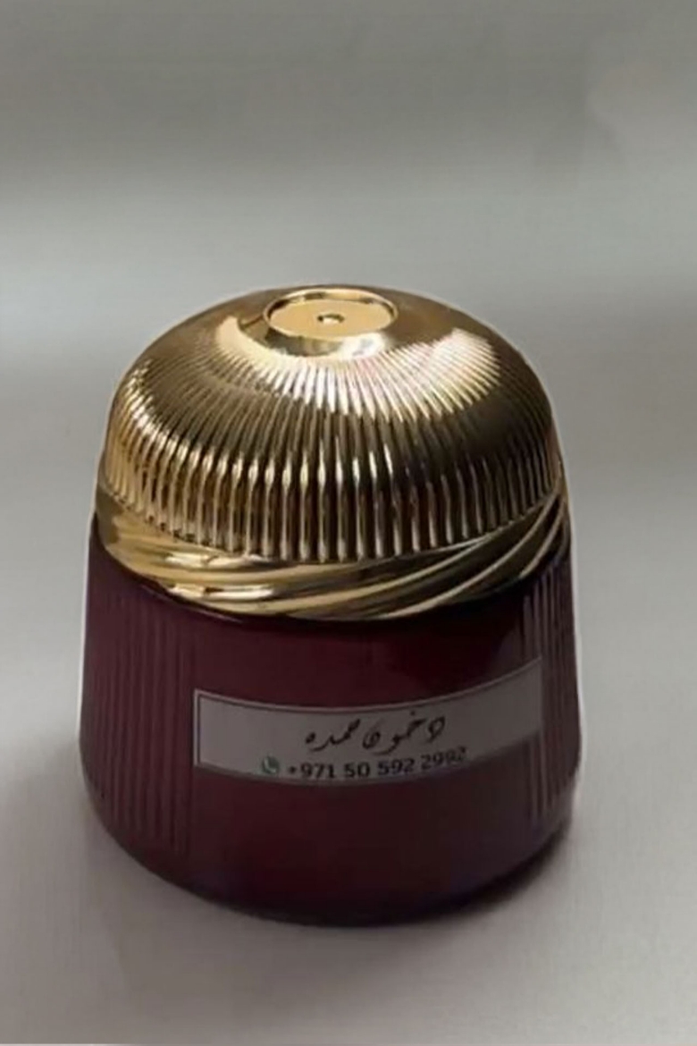 صورة بخور حمدة.