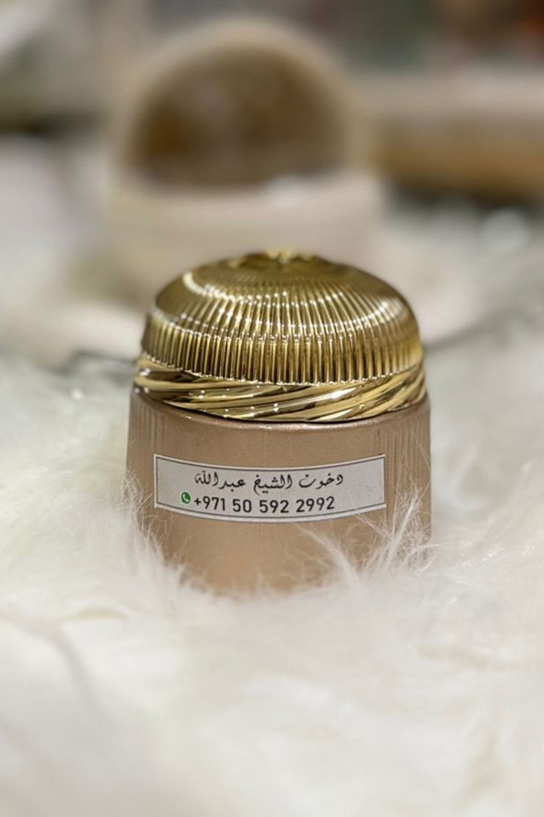 صورة دخون الشيخ عبدالله.