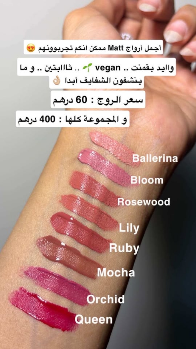 Picture of Lip gloss peach&shine