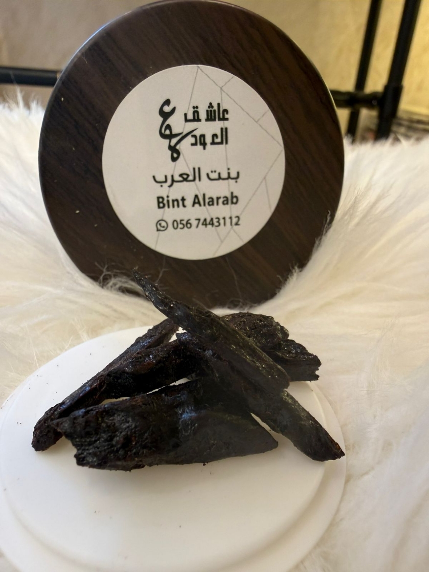 صورة Bint al Arab bukhoor