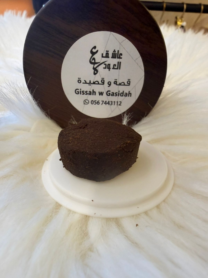 صورة Gissah w gasidah