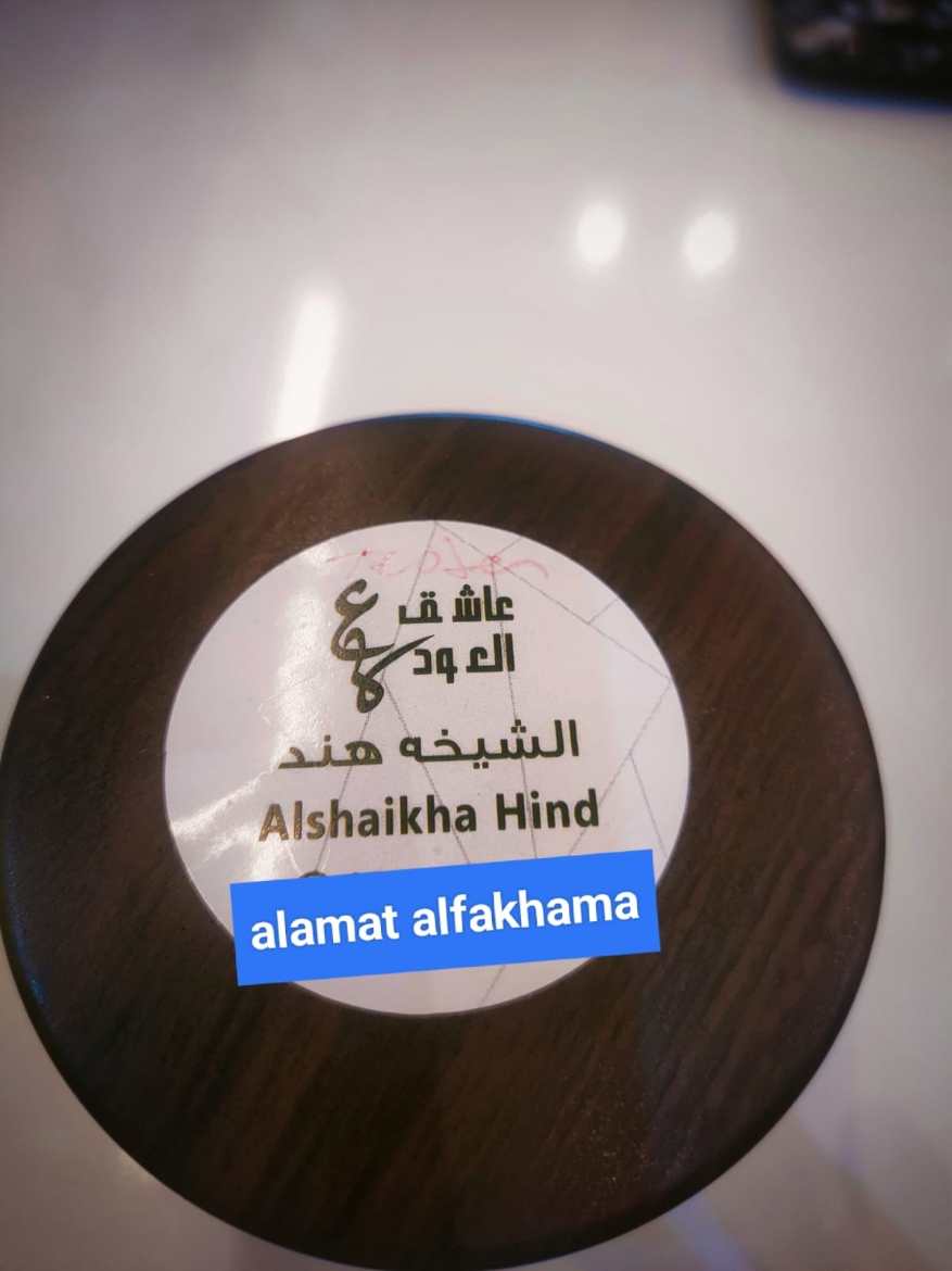 صورة Sheikha Hind