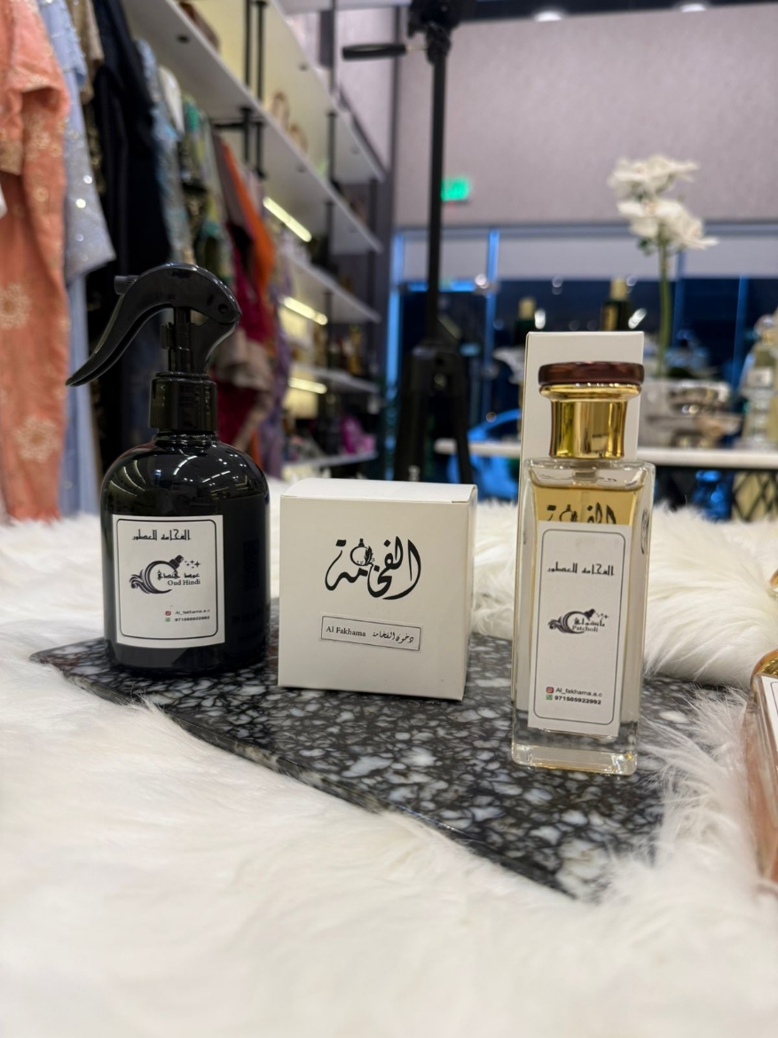 صورة AL FKAMA -PERFUOMES- SMALL