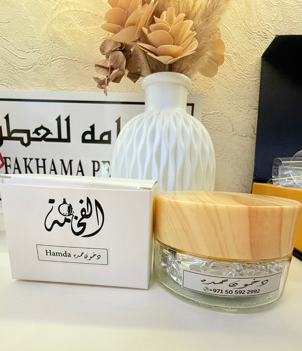 صورة Dokhon hamda