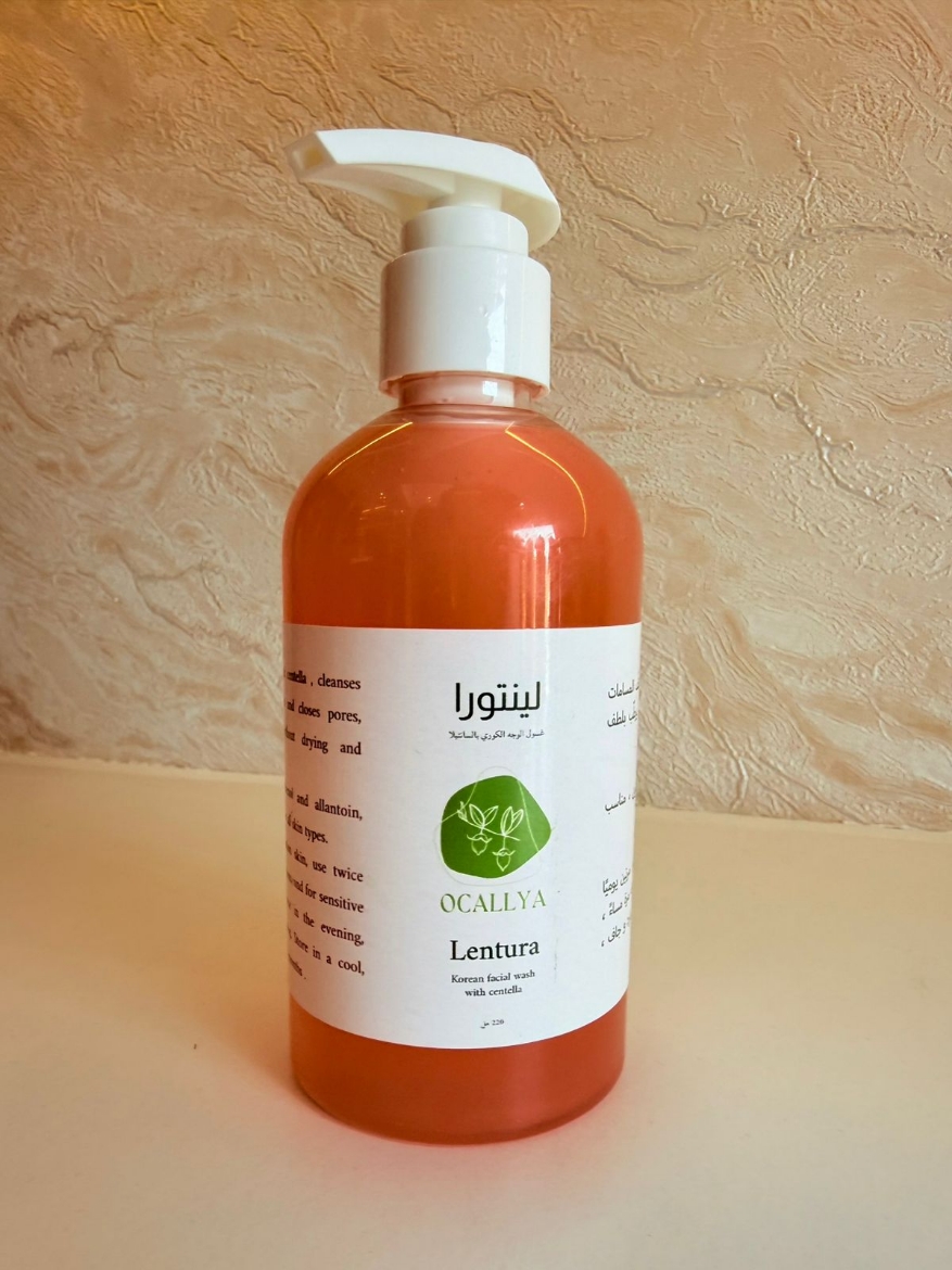صورة Lentura facial wash