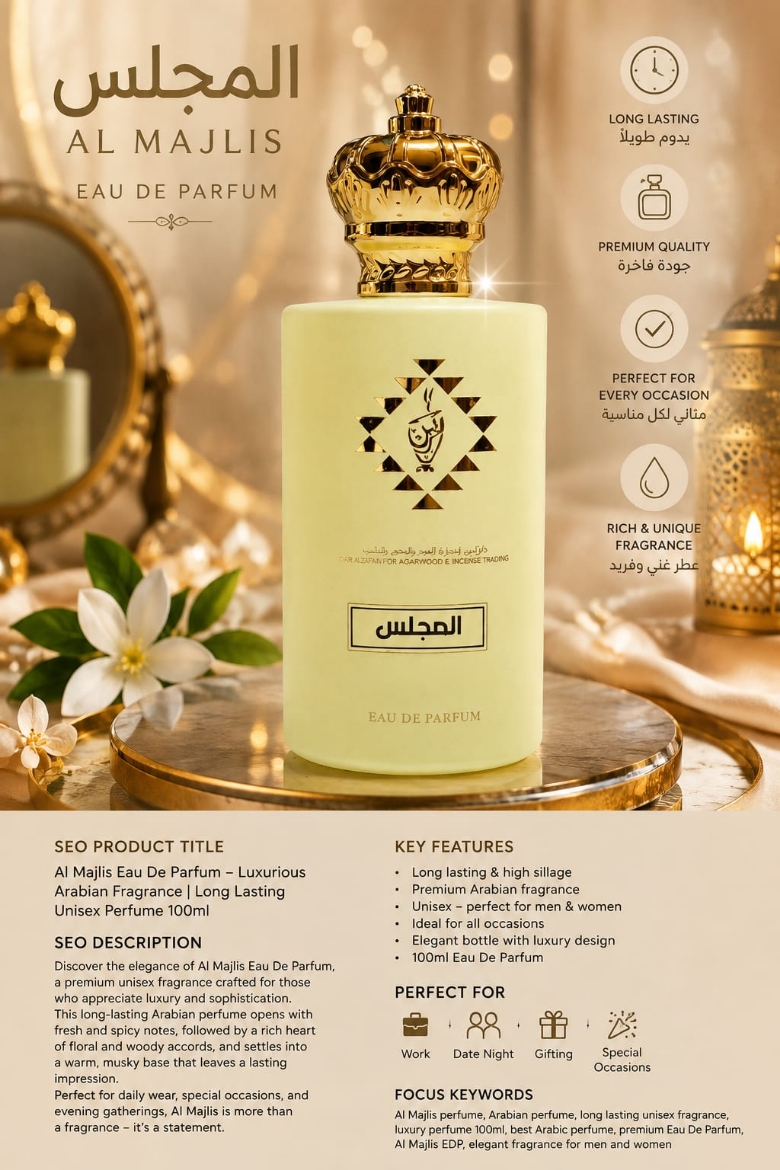 Picture of Dar alzain Almajles perfume